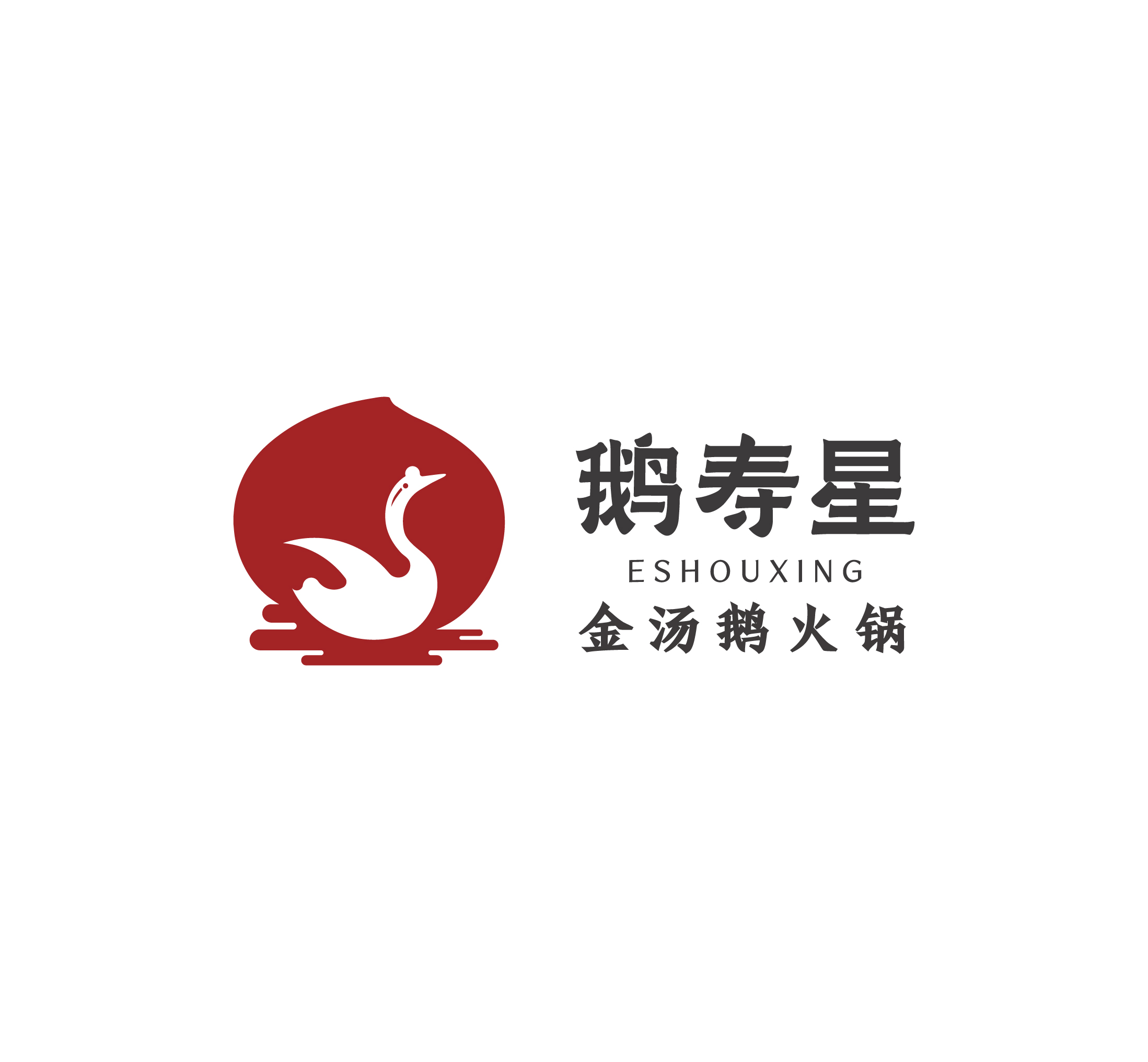 鵝壽星