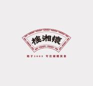 懷湘樓