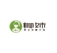 椰妹