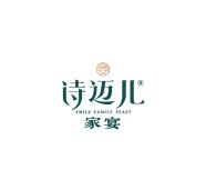 詩邁爾