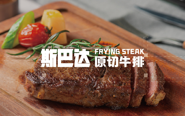 斯巴達 · 原切牛排