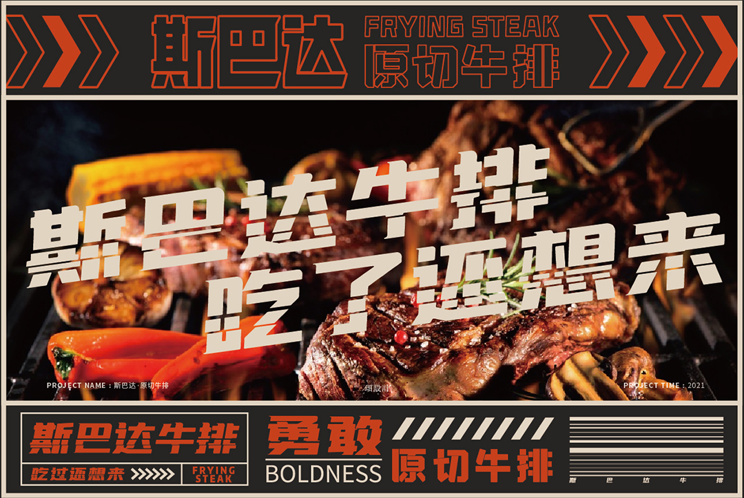 水印案例斯巴達_畫板 1 副本 24.jpg