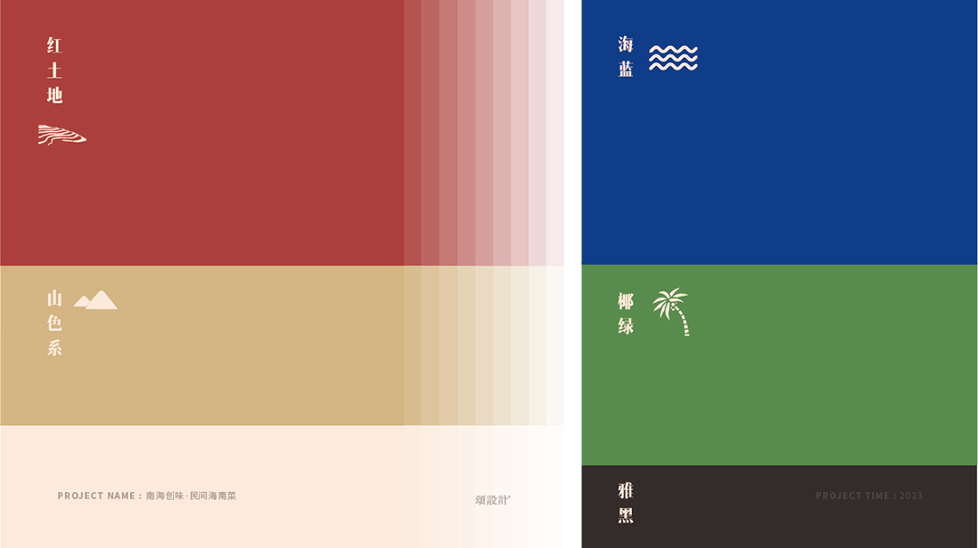 創味_畫板 1 副本 21.jpg